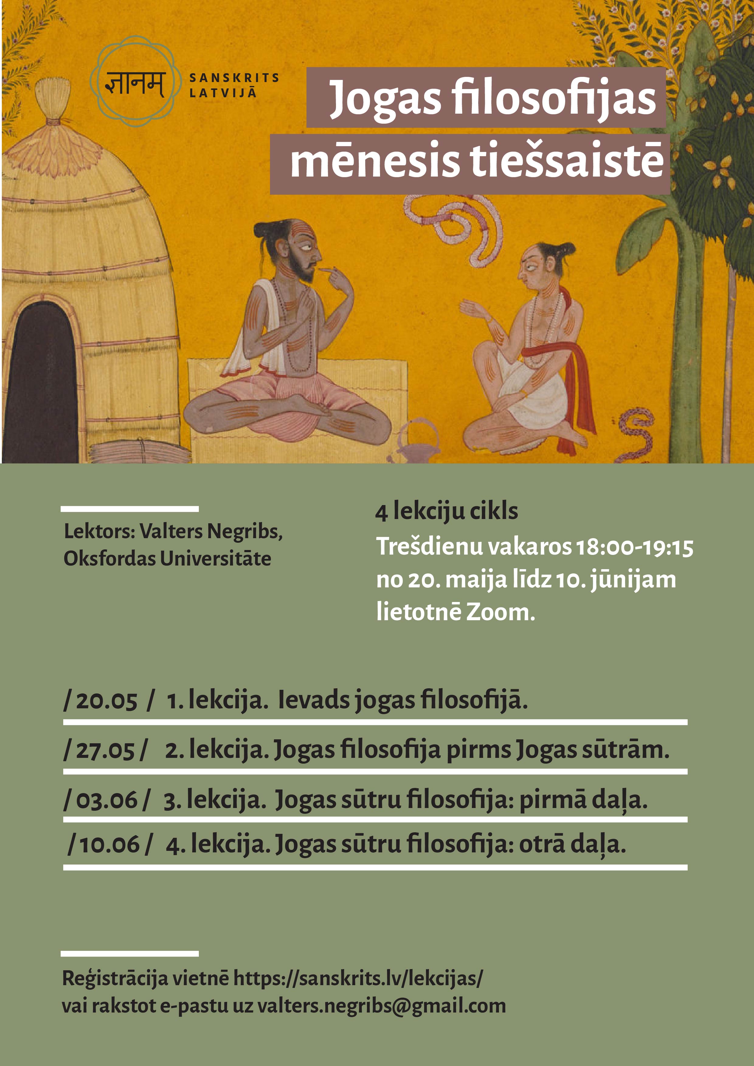 jogas filozofija plakāts